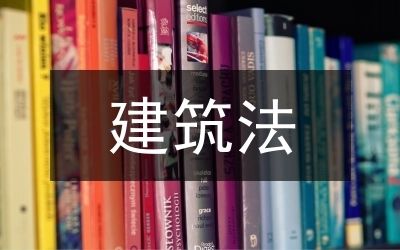 改造建筑加固方案 裝飾幕墻設(shè)計 第1張 改造建筑加固方案 裝飾幕墻設(shè)計 第1張