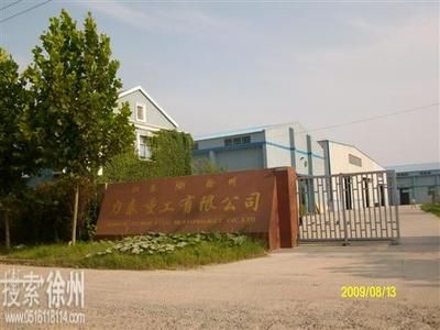 徐州力泰(力泰鋼結(jié)構(gòu)專利技術(shù)應(yīng)用) 鋼結(jié)構(gòu)有限元分析設(shè)計(jì) 第5張 徐州力泰(力泰鋼結(jié)構(gòu)專利技術(shù)應(yīng)用) 鋼結(jié)構(gòu)有限元分析設(shè)計(jì) 第5張