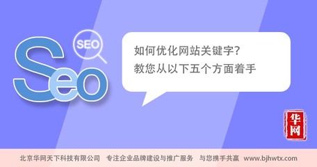 北京網(wǎng)站建設(shè)公司首選華網(wǎng)網(wǎng)(北京網(wǎng)站建設(shè)公司華網(wǎng)天下) 建筑施工圖設(shè)計(jì) 第3張 北京網(wǎng)站建設(shè)公司首選華網(wǎng)網(wǎng)(北京網(wǎng)站建設(shè)公司華網(wǎng)天下) 建筑施工圖設(shè)計(jì) 第3張