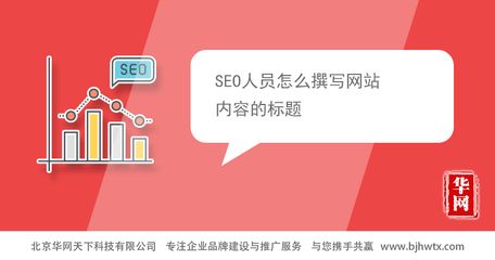 北京網(wǎng)站建設(shè)公司首選華網(wǎng)網(wǎng)(北京網(wǎng)站建設(shè)公司華網(wǎng)天下) 建筑施工圖設(shè)計(jì) 第1張 北京網(wǎng)站建設(shè)公司首選華網(wǎng)網(wǎng)(北京網(wǎng)站建設(shè)公司華網(wǎng)天下) 建筑施工圖設(shè)計(jì) 第1張