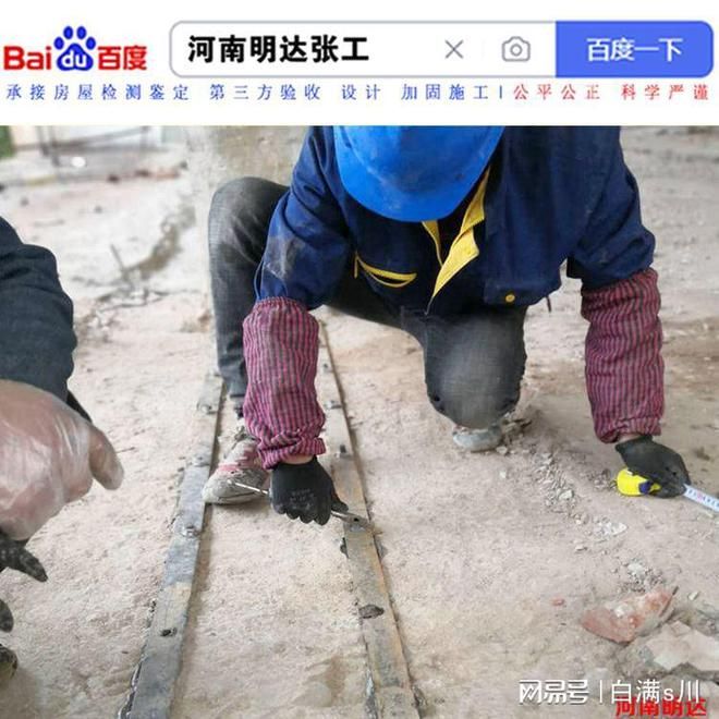 房屋加固改造施工總承包自主加固業(yè)績(房屋加固改造施工總承包自主加固業(yè)績是企業(yè)實力和信譽的體現(xiàn)) 結構地下室設計 第4張 房屋加固改造施工總承包自主加固業(yè)績(房屋加固改造施工總承包自主加固業(yè)績是企業(yè)實力和信譽的體現(xiàn)) 結構地下室設計 第4張