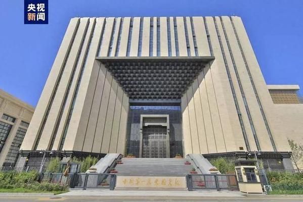 北京檔案館展覽參觀時間(北京市檔案館交通指南) 建筑消防設(shè)計 第3張 北京檔案館展覽參觀時間(北京市檔案館交通指南) 建筑消防設(shè)計 第3張