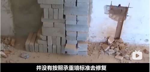 承重墻修復(fù)標(biāo)準(zhǔn)(承重墻修復(fù)標(biāo)準(zhǔn)是為了確保修復(fù)后的墻體能夠滿足原來(lái)的設(shè)計(jì)要求) 鋼結(jié)構(gòu)鋼結(jié)構(gòu)螺旋樓梯施工 第5張 承重墻修復(fù)標(biāo)準(zhǔn)(承重墻修復(fù)標(biāo)準(zhǔn)是為了確保修復(fù)后的墻體能夠滿足原來(lái)的設(shè)計(jì)要求) 鋼結(jié)構(gòu)鋼結(jié)構(gòu)螺旋樓梯施工 第5張