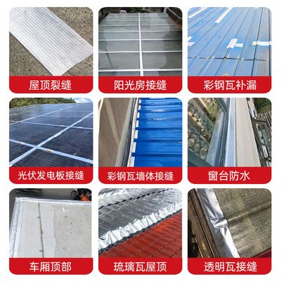 平房頂裝光伏 漏水嗎安全嗎(安裝光伏板會(huì)導(dǎo)致漏水嗎) 結(jié)構(gòu)橋梁鋼結(jié)構(gòu)設(shè)計(jì) 第1張 平房頂裝光伏 漏水嗎安全嗎(安裝光伏板會(huì)導(dǎo)致漏水嗎) 結(jié)構(gòu)橋梁鋼結(jié)構(gòu)設(shè)計(jì) 第1張
