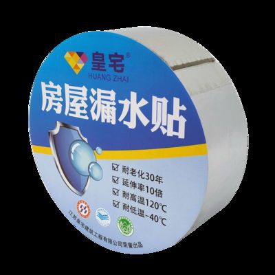 平房頂裝光伏 漏水嗎安全嗎(安裝光伏板會(huì)導(dǎo)致漏水嗎) 結(jié)構(gòu)橋梁鋼結(jié)構(gòu)設(shè)計(jì) 第5張 平房頂裝光伏 漏水嗎安全嗎(安裝光伏板會(huì)導(dǎo)致漏水嗎) 結(jié)構(gòu)橋梁鋼結(jié)構(gòu)設(shè)計(jì) 第5張