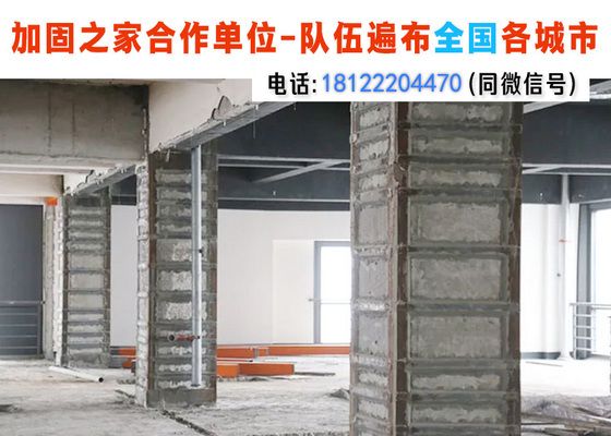 改造加固設(shè)計(jì)公司有哪些部門（改造加固設(shè)計(jì)公司）