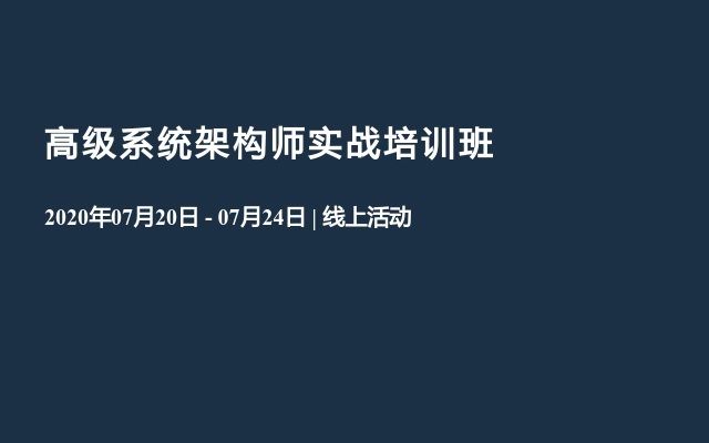 昌平架構(gòu)師培訓(xùn)(在昌平,達(dá)內(nèi)提供java互聯(lián)網(wǎng)架構(gòu)師輔導(dǎo)培訓(xùn)課程) 鋼結(jié)構(gòu)門式鋼架設(shè)計(jì) 第1張 昌平架構(gòu)師培訓(xùn)(在昌平,達(dá)內(nèi)提供java互聯(lián)網(wǎng)架構(gòu)師輔導(dǎo)培訓(xùn)課程) 鋼結(jié)構(gòu)門式鋼架設(shè)計(jì) 第1張