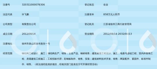 徐州力求鋼結(jié)構(gòu)工程有限公司(力求鋼結(jié)構(gòu)公司招聘信息) 結(jié)構(gòu)橋梁鋼結(jié)構(gòu)設(shè)計(jì) 第2張 徐州力求鋼結(jié)構(gòu)工程有限公司(力求鋼結(jié)構(gòu)公司招聘信息) 結(jié)構(gòu)橋梁鋼結(jié)構(gòu)設(shè)計(jì) 第2張
