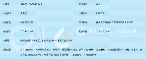 徐州力求鋼結(jié)構(gòu)工程有限公司(力求鋼結(jié)構(gòu)公司招聘信息) 結(jié)構(gòu)橋梁鋼結(jié)構(gòu)設(shè)計(jì) 第5張 徐州力求鋼結(jié)構(gòu)工程有限公司(力求鋼結(jié)構(gòu)公司招聘信息) 結(jié)構(gòu)橋梁鋼結(jié)構(gòu)設(shè)計(jì) 第5張