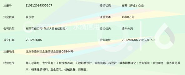 北京坤罡建設(shè)集團怎么樣(北京坤罡建設(shè)集團人才招聘要求) 鋼結(jié)構(gòu)門式鋼架施工 第5張 北京坤罡建設(shè)集團怎么樣(北京坤罡建設(shè)集團人才招聘要求) 鋼結(jié)構(gòu)門式鋼架施工 第5張