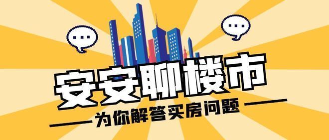 明年三類(lèi)房屋必拆(明年有幾類(lèi)房屋將被列入拆遷名單,老舊危房將迎來(lái)一夜致富) 鋼結(jié)構(gòu)蹦極設(shè)計(jì) 第2張 明年三類(lèi)房屋必拆(明年有幾類(lèi)房屋將被列入拆遷名單,老舊危房將迎來(lái)一夜致富) 鋼結(jié)構(gòu)蹦極設(shè)計(jì) 第2張