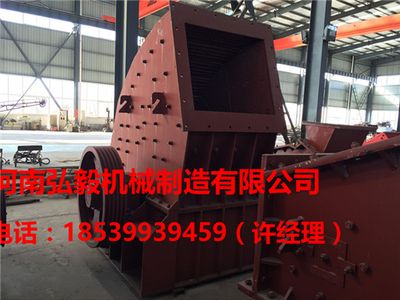 弘毅機(jī)械設(shè)備機(jī)械有限責(zé)任公司（弘毅機(jī)械設(shè)備工程(杭州)成立）