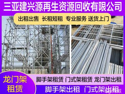 最近的腳手架出租在哪里(重慶腳手架租賃價格) 結(jié)構(gòu)工業(yè)裝備設(shè)計(jì) 第5張 最近的腳手架出租在哪里(重慶腳手架租賃價格) 結(jié)構(gòu)工業(yè)裝備設(shè)計(jì) 第5張
