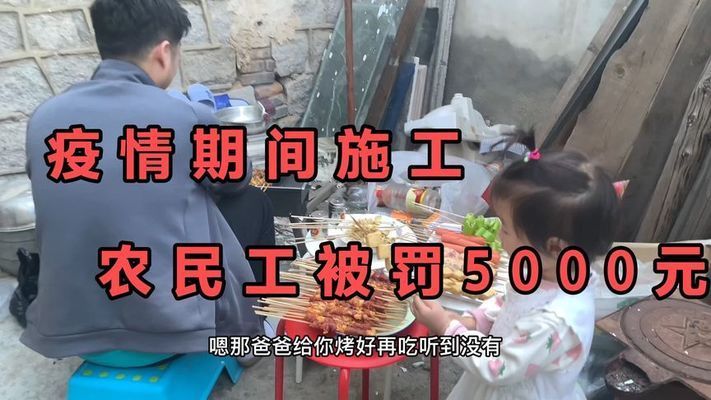 北京違規(guī)施工舉報(bào)電話?(北京12319城建監(jiān)察大隊(duì)受理噪音污染投訴流程) 結(jié)構(gòu)工業(yè)鋼結(jié)構(gòu)設(shè)計(jì) 第1張 北京違規(guī)施工舉報(bào)電話?(北京12319城建監(jiān)察大隊(duì)受理噪音污染投訴流程) 結(jié)構(gòu)工業(yè)鋼結(jié)構(gòu)設(shè)計(jì) 第1張
