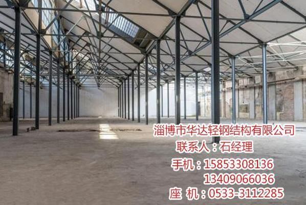 威海鋼構件加工(威海鋼結構加工企業(yè)排名) 建筑方案施工 第2張 威海鋼構件加工(威海鋼結構加工企業(yè)排名) 建筑方案施工 第2張