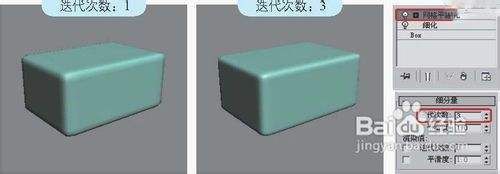 異型構(gòu)件建模視頻教程圖片(3dmax異形建模入門技巧) 鋼結(jié)構(gòu)門式鋼架設(shè)計(jì) 第3張 異型構(gòu)件建模視頻教程圖片(3dmax異形建模入門技巧) 鋼結(jié)構(gòu)門式鋼架設(shè)計(jì) 第3張
