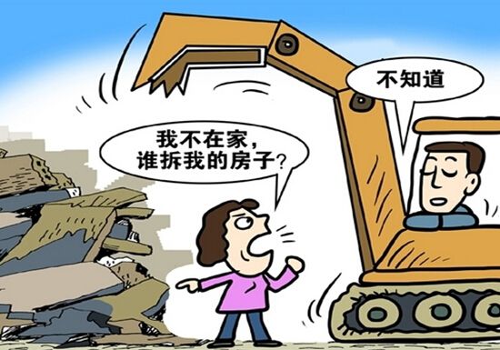 北京拆扦房屋賠償標(biāo)準(zhǔn)(北京拆遷補(bǔ)償標(biāo)準(zhǔn)) 結(jié)構(gòu)污水處理池設(shè)計(jì) 第5張 北京拆扦房屋賠償標(biāo)準(zhǔn)(北京拆遷補(bǔ)償標(biāo)準(zhǔn)) 結(jié)構(gòu)污水處理池設(shè)計(jì) 第5張