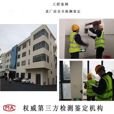 標準廠房鋼結(jié)構(gòu)質(zhì)量驗收培訓(焊接相關(guān)驗收要點,鋼結(jié)構(gòu)質(zhì)量驗收規(guī)范解讀) 鋼結(jié)構(gòu)框架施工 第3張 標準廠房鋼結(jié)構(gòu)質(zhì)量驗收培訓(焊接相關(guān)驗收要點,鋼結(jié)構(gòu)質(zhì)量驗收規(guī)范解讀) 鋼結(jié)構(gòu)框架施工 第3張
