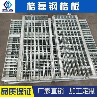 異型鋼格柵板報(bào)價(jià)(異型鋼格柵板價(jià)格) 建筑消防設(shè)計(jì) 第5張 異型鋼格柵板報(bào)價(jià)(異型鋼格柵板價(jià)格) 建筑消防設(shè)計(jì) 第5張