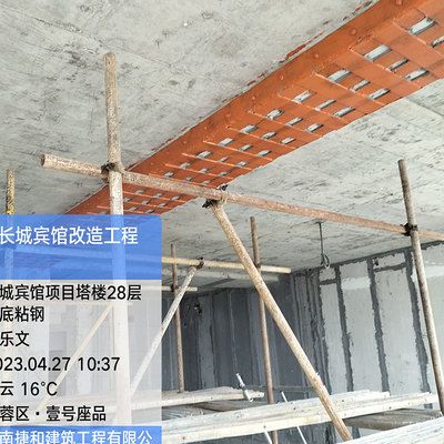 改造加固設(shè)計(jì)企業(yè)名稱(提供改造加固設(shè)計(jì)服務(wù)的公司) 鋼結(jié)構(gòu)鋼結(jié)構(gòu)停車場設(shè)計(jì) 第5張 改造加固設(shè)計(jì)企業(yè)名稱(提供改造加固設(shè)計(jì)服務(wù)的公司) 鋼結(jié)構(gòu)鋼結(jié)構(gòu)停車場設(shè)計(jì) 第5張