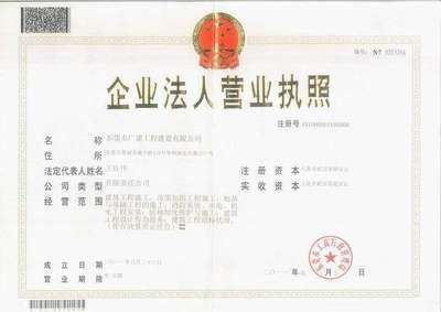 改造加固設(shè)計(jì)企業(yè)名稱(提供改造加固設(shè)計(jì)服務(wù)的公司) 鋼結(jié)構(gòu)鋼結(jié)構(gòu)停車場設(shè)計(jì) 第3張 改造加固設(shè)計(jì)企業(yè)名稱(提供改造加固設(shè)計(jì)服務(wù)的公司) 鋼結(jié)構(gòu)鋼結(jié)構(gòu)停車場設(shè)計(jì) 第3張