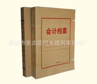 北京牛皮紙檔案盒印刷廠(北京牛皮紙檔案盒定制流程) 結(jié)構(gòu)地下室施工 第2張 北京牛皮紙檔案盒印刷廠(北京牛皮紙檔案盒定制流程) 結(jié)構(gòu)地下室施工 第2張
