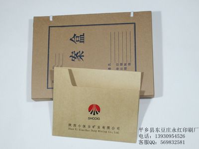 北京牛皮紙檔案盒印刷廠(北京牛皮紙檔案盒定制流程) 結(jié)構(gòu)地下室施工 第4張 北京牛皮紙檔案盒印刷廠(北京牛皮紙檔案盒定制流程) 結(jié)構(gòu)地下室施工 第4張