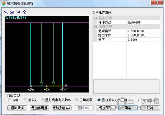 幕墻結(jié)構(gòu)計(jì)算軟件哪個(gè)好用(幕墻易軟件特色功能介紹) 鋼結(jié)構(gòu)網(wǎng)架施工 第2張 幕墻結(jié)構(gòu)計(jì)算軟件哪個(gè)好用(幕墻易軟件特色功能介紹) 鋼結(jié)構(gòu)網(wǎng)架施工 第2張