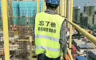 架子工招聘網(wǎng)站最新(關(guān)于架子工招聘的網(wǎng)站推薦:架子工職業(yè)發(fā)展路徑) 全國鋼結(jié)構(gòu)設(shè)計(jì)公司名錄 第5張 架子工招聘網(wǎng)站最新(關(guān)于架子工招聘的網(wǎng)站推薦:架子工職業(yè)發(fā)展路徑) 全國鋼結(jié)構(gòu)設(shè)計(jì)公司名錄 第5張