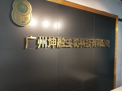 坤融科技有限公司(坤融科技市場(chǎng)競(jìng)爭(zhēng)力分析坤融科技企業(yè)文化介紹) 鋼結(jié)構(gòu)有限元分析設(shè)計(jì) 第3張 坤融科技有限公司(坤融科技市場(chǎng)競(jìng)爭(zhēng)力分析坤融科技企業(yè)文化介紹) 鋼結(jié)構(gòu)有限元分析設(shè)計(jì) 第3張