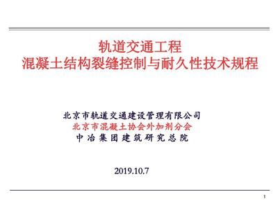 北京市混凝土協(xié)會官網(wǎng)首頁(北京市混凝土協(xié)會官網(wǎng)首頁無法直接給出官網(wǎng)首頁的鏈接) 鋼結構玻璃棧道設計 第1張 北京市混凝土協(xié)會官網(wǎng)首頁(北京市混凝土協(xié)會官網(wǎng)首頁無法直接給出官網(wǎng)首頁的鏈接) 鋼結構玻璃棧道設計 第1張