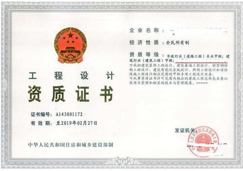 建筑行業(yè)甲級(jí)資質(zhì)設(shè)計(jì)范圍（建筑行業(yè)甲級(jí)資質(zhì)的設(shè)計(jì)范圍）