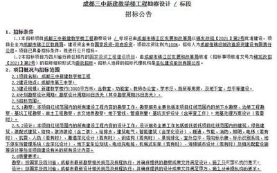 幕墻工程深化設(shè)計主要工作(幕墻工程深化設(shè)計) 結(jié)構(gòu)框架施工 第1張 幕墻工程深化設(shè)計主要工作(幕墻工程深化設(shè)計) 結(jié)構(gòu)框架施工 第1張