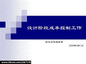 異形鋼結(jié)構(gòu)成本控制策略(異形鋼結(jié)構(gòu)市場調(diào)研的有效方法) 鋼結(jié)構(gòu)跳臺施工 第1張 異形鋼結(jié)構(gòu)成本控制策略(異形鋼結(jié)構(gòu)市場調(diào)研的有效方法) 鋼結(jié)構(gòu)跳臺施工 第1張