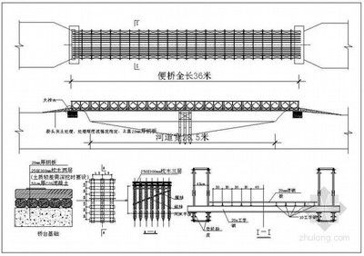 桁架加固圖紙大全圖片(桁架加固圖紙大全) 建筑消防設(shè)計(jì) 第3張 桁架加固圖紙大全圖片(桁架加固圖紙大全) 建筑消防設(shè)計(jì) 第3張