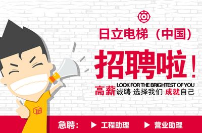 急聘電梯檢驗(yàn)員(電梯檢驗(yàn)員職業(yè)發(fā)展路徑) 鋼結(jié)構(gòu)異形設(shè)計(jì) 第1張 急聘電梯檢驗(yàn)員(電梯檢驗(yàn)員職業(yè)發(fā)展路徑) 鋼結(jié)構(gòu)異形設(shè)計(jì) 第1張