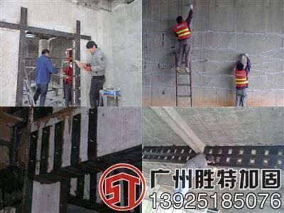 承重墻加固設(shè)計(jì)圖紙規(guī)范(承重墻體加固設(shè)計(jì)圖紙規(guī)范是一個(gè)綜合性的文件文件) 鋼結(jié)構(gòu)框架施工 第1張 承重墻加固設(shè)計(jì)圖紙規(guī)范(承重墻體加固設(shè)計(jì)圖紙規(guī)范是一個(gè)綜合性的文件文件) 鋼結(jié)構(gòu)框架施工 第1張