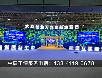 北京舞臺桁架租賃價格表(關于北京舞臺桁架租賃價格的信息搜索結果整理的信息) 結構框架施工 第5張 北京舞臺桁架租賃價格表(關于北京舞臺桁架租賃價格的信息搜索結果整理的信息) 結構框架施工 第5張