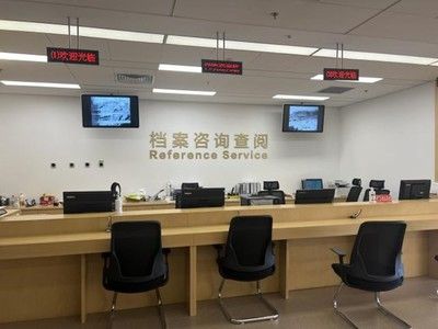 北京市檔案局咨詢電話是多少(北京市檔案局咨詢電話) 建筑消防設(shè)計(jì) 第2張 北京市檔案局咨詢電話是多少(北京市檔案局咨詢電話) 建筑消防設(shè)計(jì) 第2張