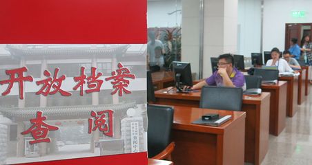 北京市檔案局咨詢電話是多少(北京市檔案局咨詢電話) 建筑消防設(shè)計(jì) 第4張 北京市檔案局咨詢電話是多少(北京市檔案局咨詢電話) 建筑消防設(shè)計(jì) 第4張