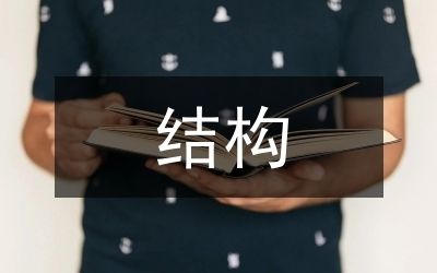 桁架加工工藝有哪些方法(數(shù)控相貫線切割機焊接順序?qū)|(zhì)量的影響) 鋼結(jié)構(gòu)蹦極設(shè)計 第2張 桁架加工工藝有哪些方法(數(shù)控相貫線切割機焊接順序?qū)|(zhì)量的影響) 鋼結(jié)構(gòu)蹦極設(shè)計 第2張
