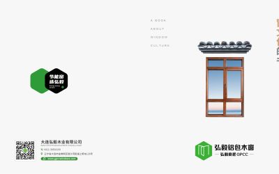 弘毅建材有限責任公司電話(關于“弘毅建材有限責任公司”的電話信息) 結構橋梁鋼結構設計 第4張 弘毅建材有限責任公司電話(關于“弘毅建材有限責任公司”的電話信息) 結構橋梁鋼結構設計 第4張