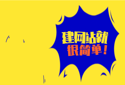 北京網(wǎng)站建設(shè)網(wǎng)站服務(wù)對(duì)象 鋼結(jié)構(gòu)框架施工 第2張 北京網(wǎng)站建設(shè)網(wǎng)站服務(wù)對(duì)象 鋼結(jié)構(gòu)框架施工 第2張