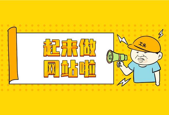 北京網(wǎng)站建設(shè)網(wǎng)站服務(wù)對(duì)象 鋼結(jié)構(gòu)框架施工 第3張 北京網(wǎng)站建設(shè)網(wǎng)站服務(wù)對(duì)象 鋼結(jié)構(gòu)框架施工 第3張
