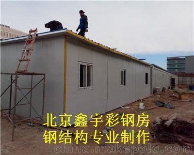 彩鋼房鋼結(jié)構(gòu)搭建圖片 結(jié)構(gòu)電力行業(yè)施工 第1張 彩鋼房鋼結(jié)構(gòu)搭建圖片 結(jié)構(gòu)電力行業(yè)施工 第1張