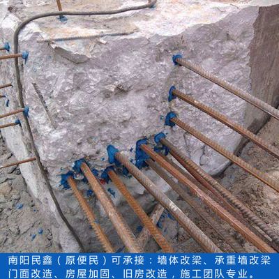 承重墻加固方案費(fèi)用由誰承擔(dān)(承重墻加固案例分析承重墻加固案例分析承重墻加固案例分析) 結(jié)構(gòu)污水處理池設(shè)計(jì) 第5張 承重墻加固方案費(fèi)用由誰承擔(dān)(承重墻加固案例分析承重墻加固案例分析承重墻加固案例分析) 結(jié)構(gòu)污水處理池設(shè)計(jì) 第5張