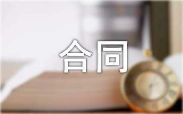 屋頂光伏安裝合同怎么寫范本(屋頂光伏安裝合同范本) 鋼結(jié)構(gòu)框架施工 第3張 屋頂光伏安裝合同怎么寫范本(屋頂光伏安裝合同范本) 鋼結(jié)構(gòu)框架施工 第3張