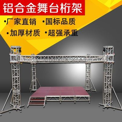 桁架強(qiáng)度標(biāo)準(zhǔn)與規(guī)范(桁架結(jié)構(gòu)撓度驗(yàn)算的具體方法桁架結(jié)構(gòu)撓度驗(yàn)算的具體方法) 結(jié)構(gòu)電力行業(yè)施工 第2張 桁架強(qiáng)度標(biāo)準(zhǔn)與規(guī)范(桁架結(jié)構(gòu)撓度驗(yàn)算的具體方法桁架結(jié)構(gòu)撓度驗(yàn)算的具體方法) 結(jié)構(gòu)電力行業(yè)施工 第2張