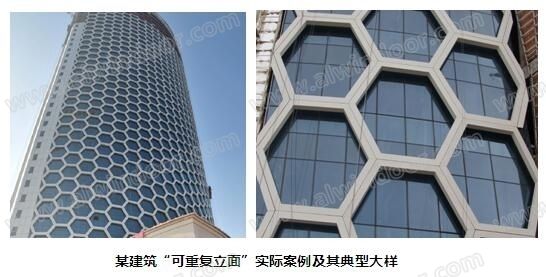 異形結(jié)構(gòu)設(shè)計原則(異形建筑與環(huán)境融合的設(shè)計策略) 建筑消防施工 第2張 異形結(jié)構(gòu)設(shè)計原則(異形建筑與環(huán)境融合的設(shè)計策略) 建筑消防施工 第2張