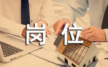 幕墻鋼結(jié)構(gòu)公司有哪些崗位職責(幕墻鋼結(jié)構(gòu)公司崗位職責) 結(jié)構(gòu)機械鋼結(jié)構(gòu)施工 第3張 幕墻鋼結(jié)構(gòu)公司有哪些崗位職責(幕墻鋼結(jié)構(gòu)公司崗位職責) 結(jié)構(gòu)機械鋼結(jié)構(gòu)施工 第3張